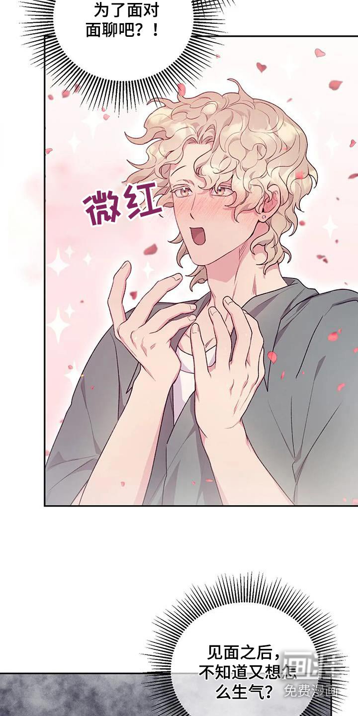第47章：一起