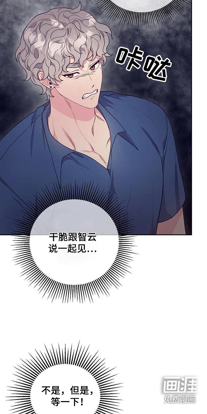 第47章：一起