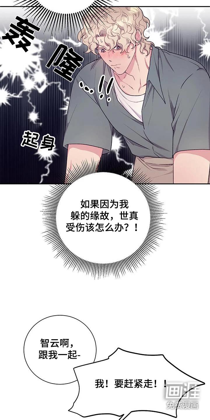 第47章：一起