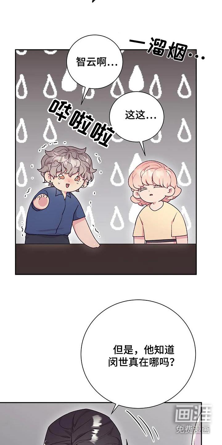 第47章：一起