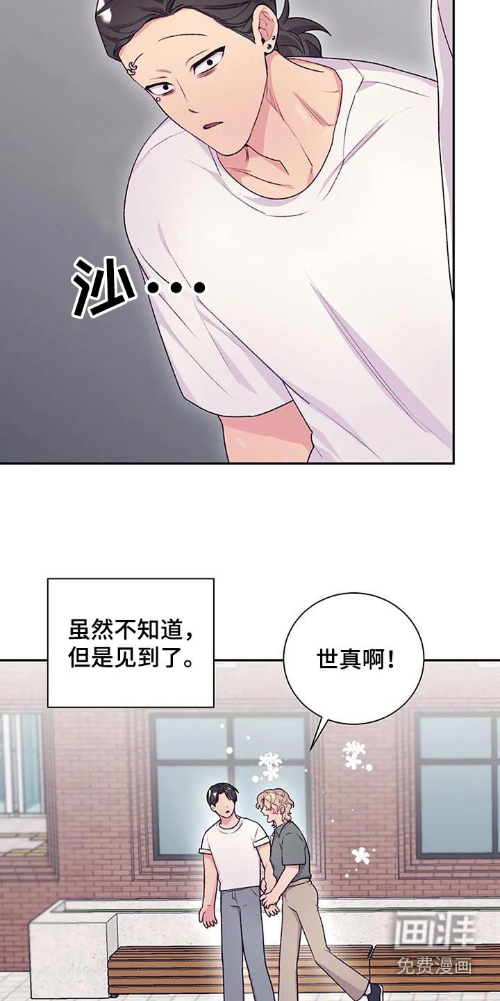 第47章：一起