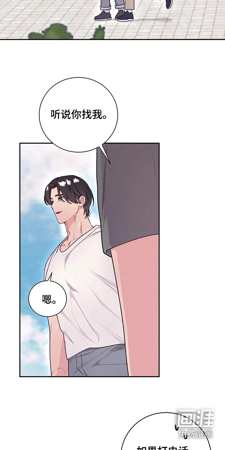 第47章：一起