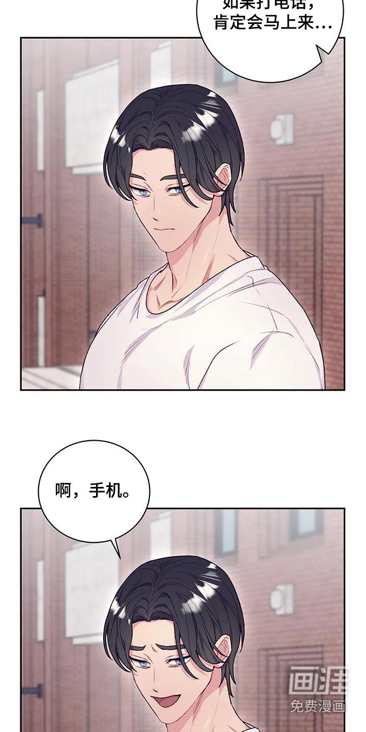 第47章：一起
