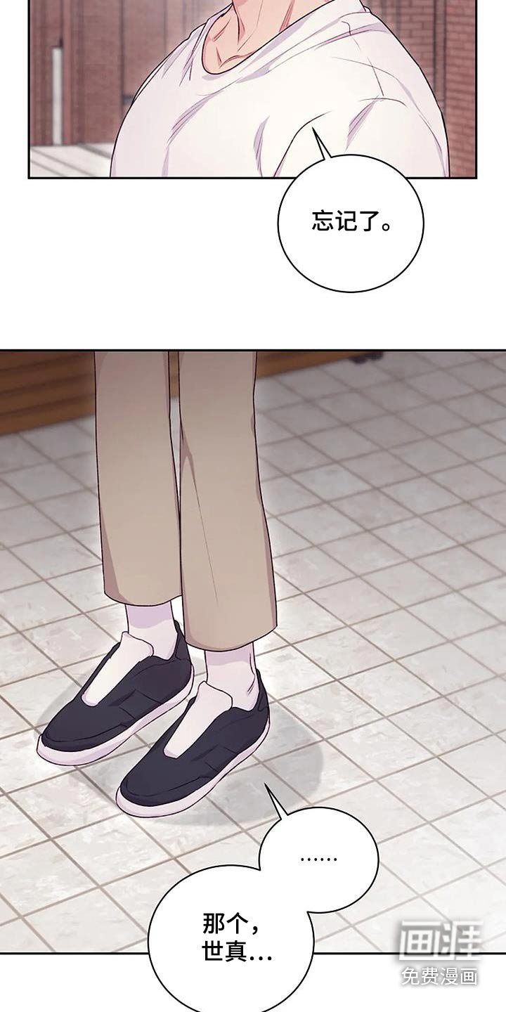 第47章：一起