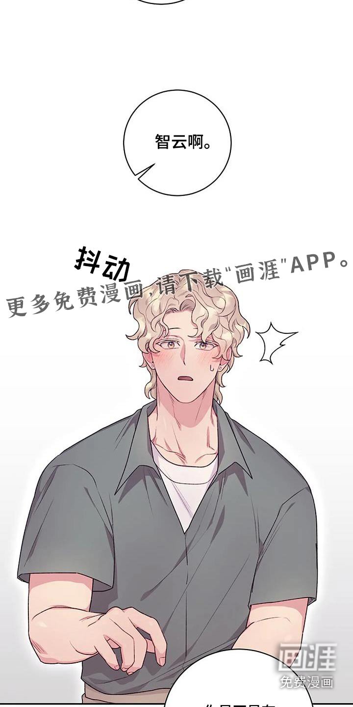 第47章：一起