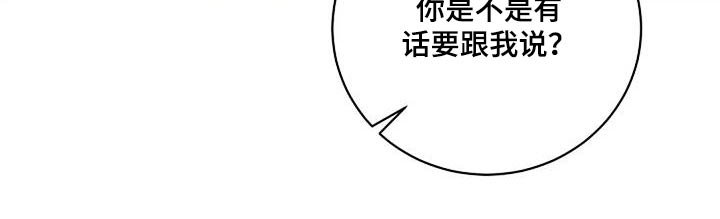第47章：一起