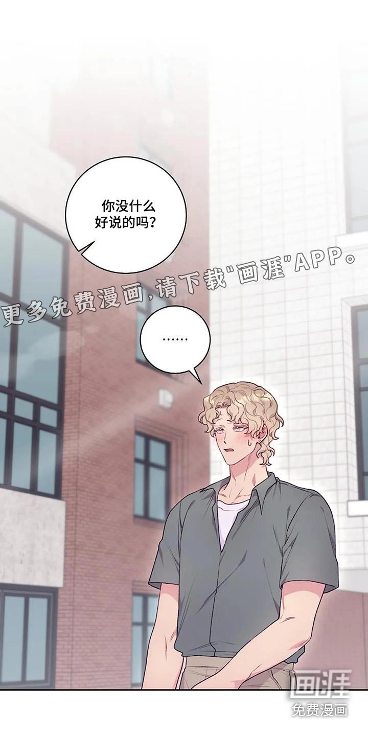 第48章：没注意