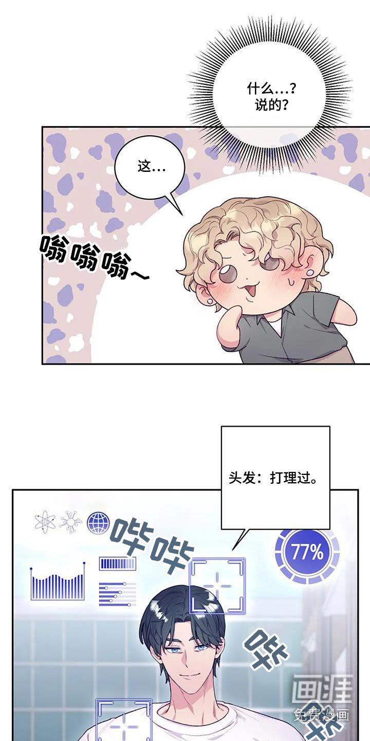 第48章：没注意