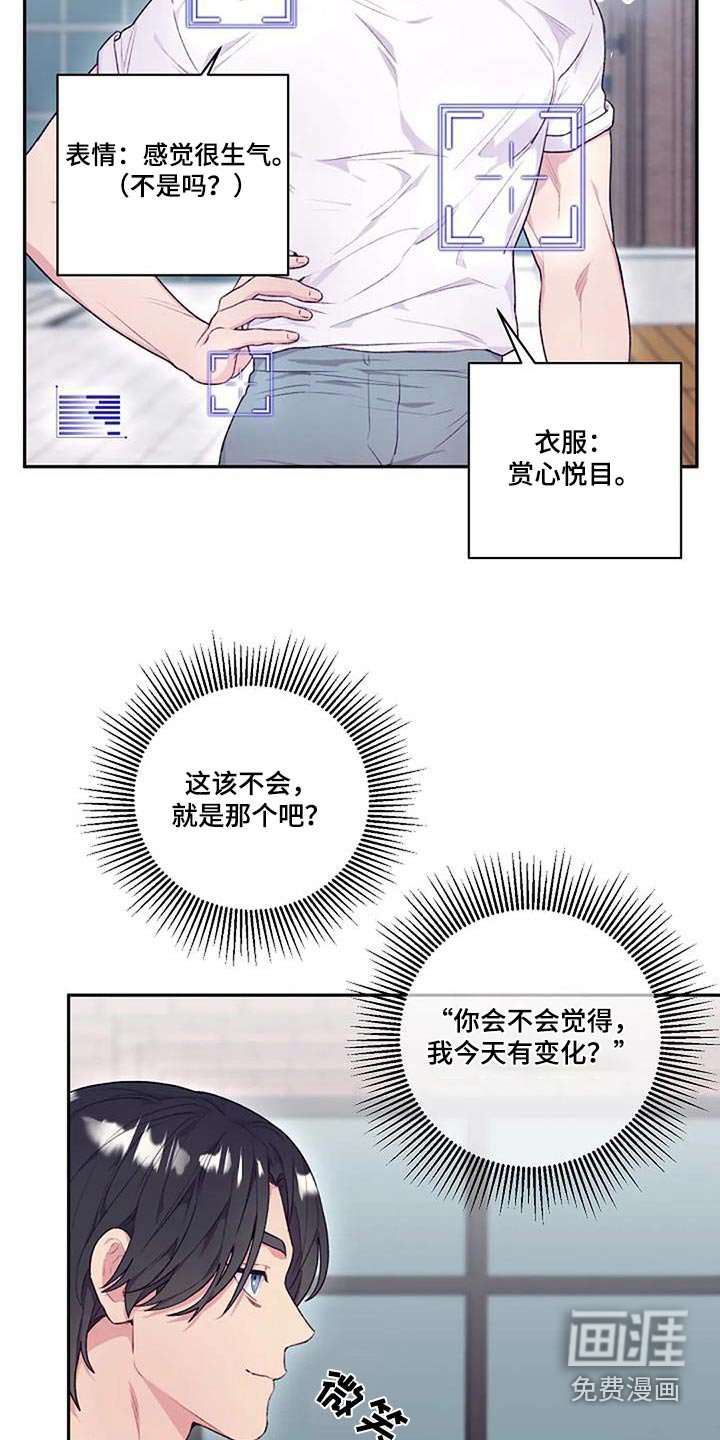 第48章：没注意