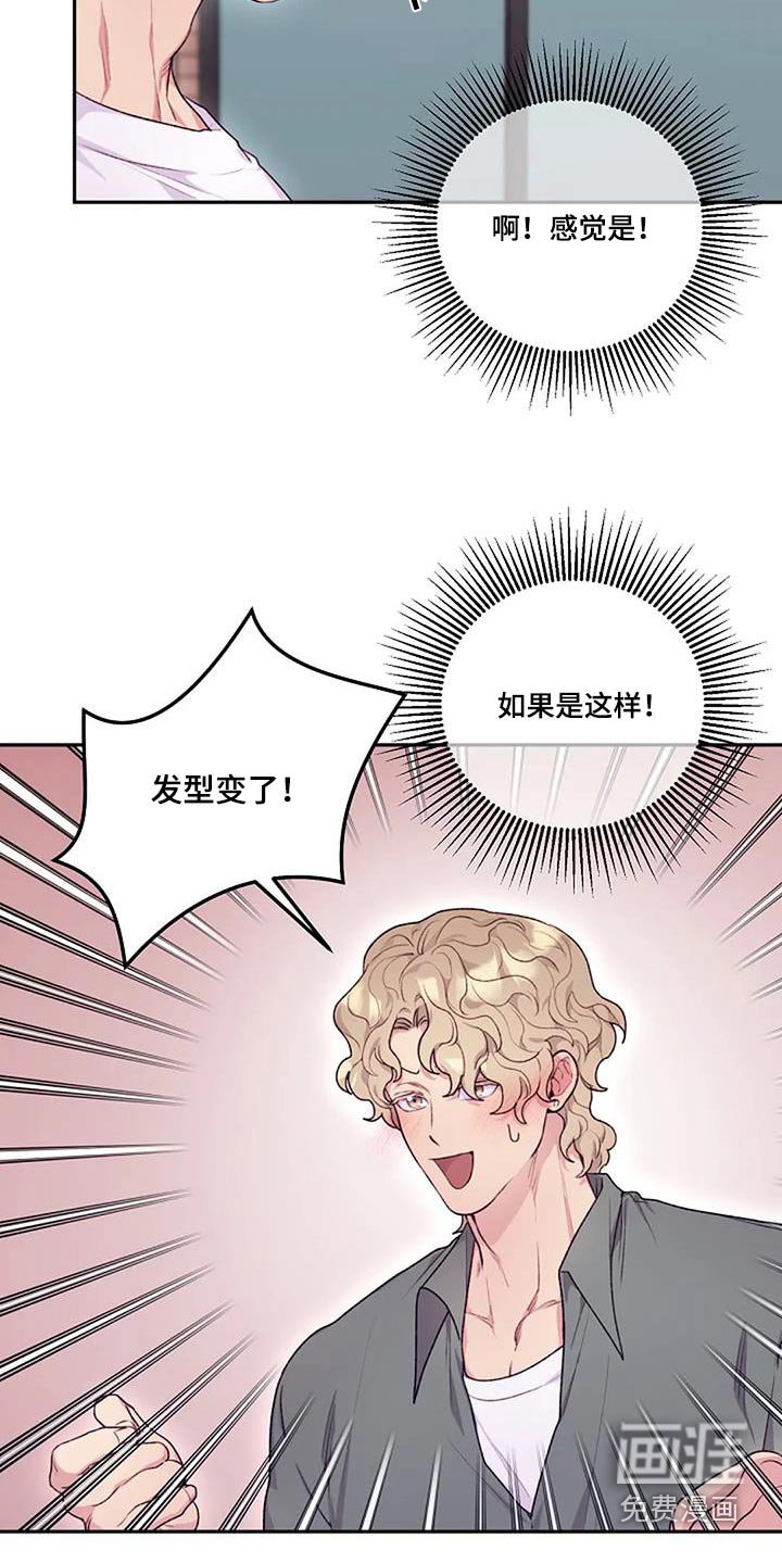 第48章：没注意