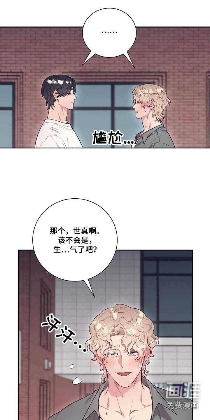 第48章：没注意