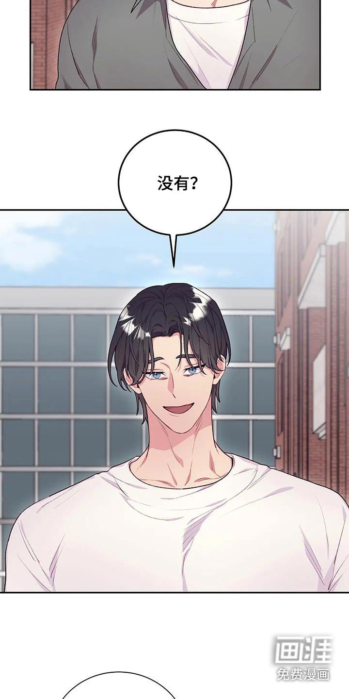 第48章：没注意
