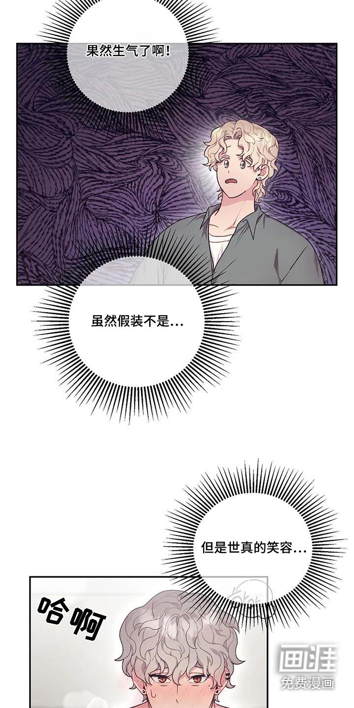 第48章：没注意