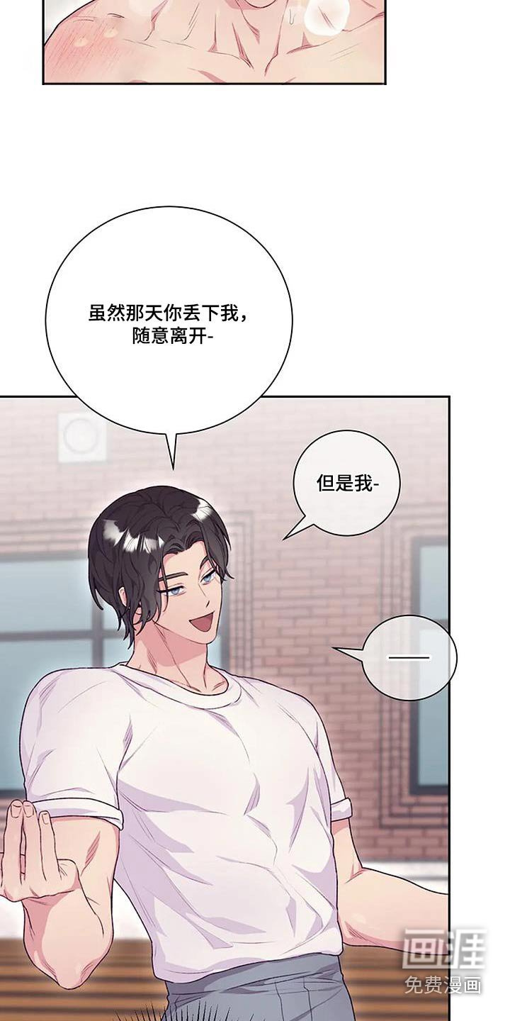 第48章：没注意