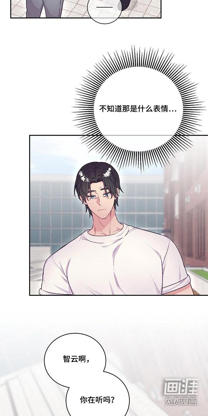 第48章：没注意