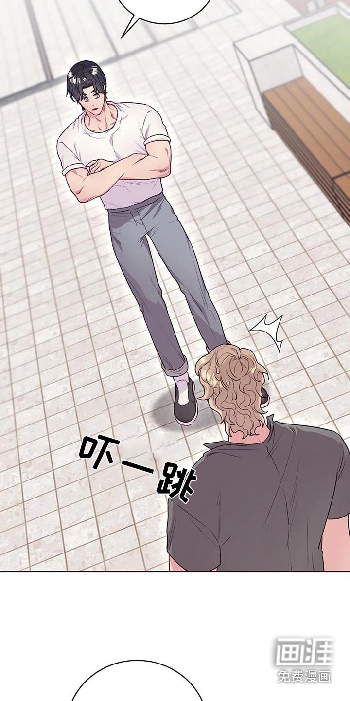 第48章：没注意