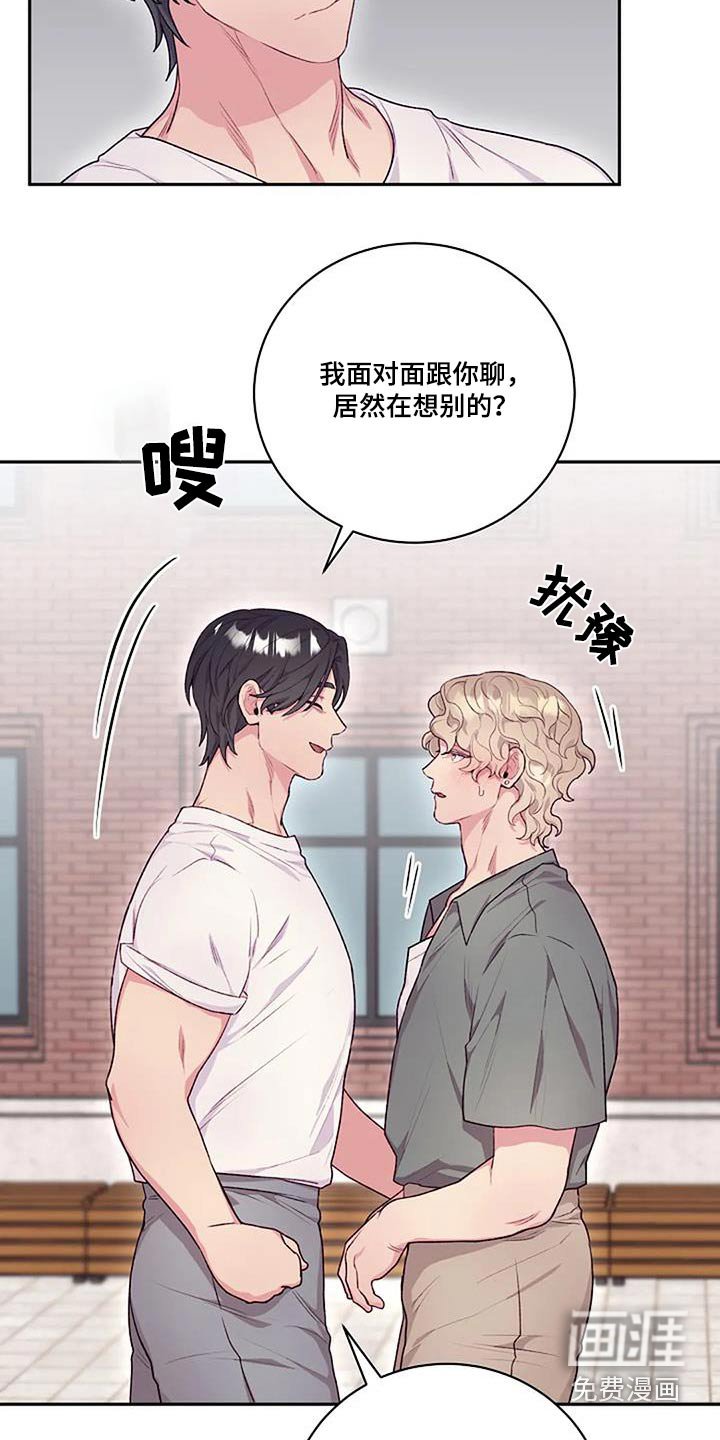 第48章：没注意