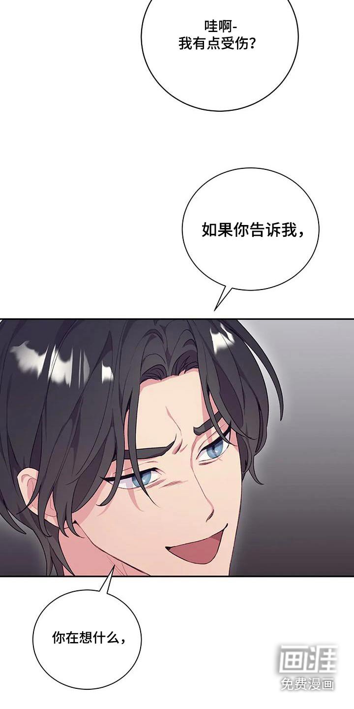第48章：没注意