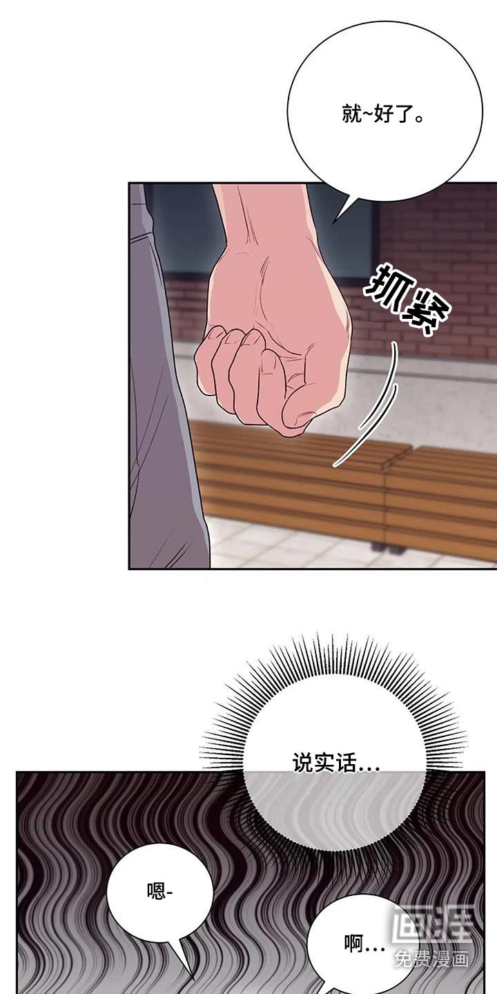 第48章：没注意