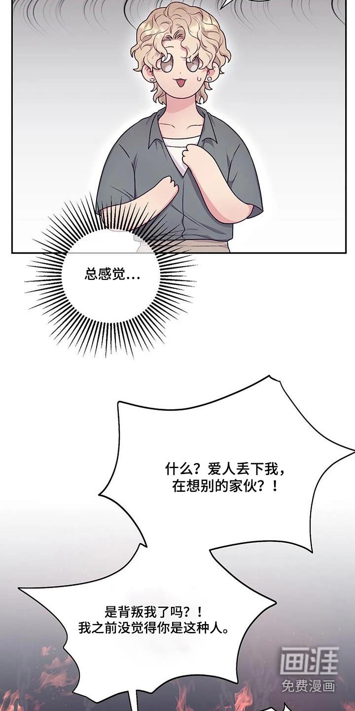 第48章：没注意