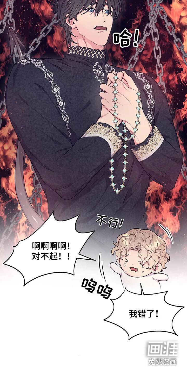 第48章：没注意