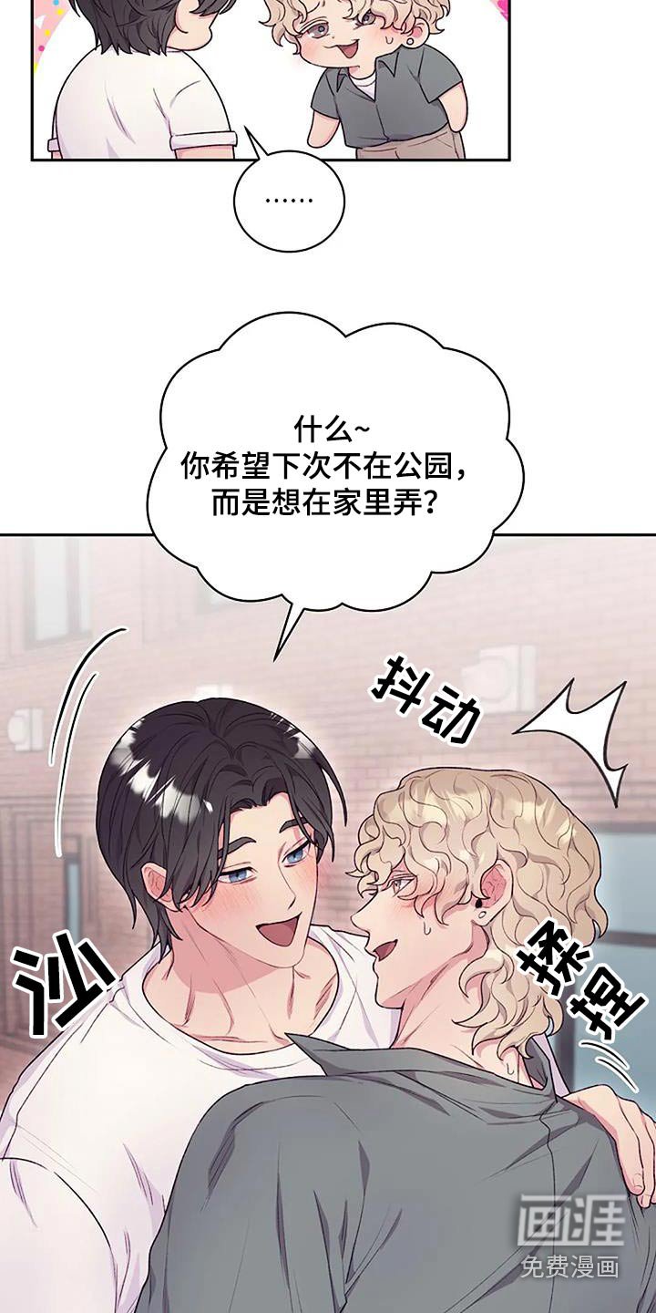 第48章：没注意