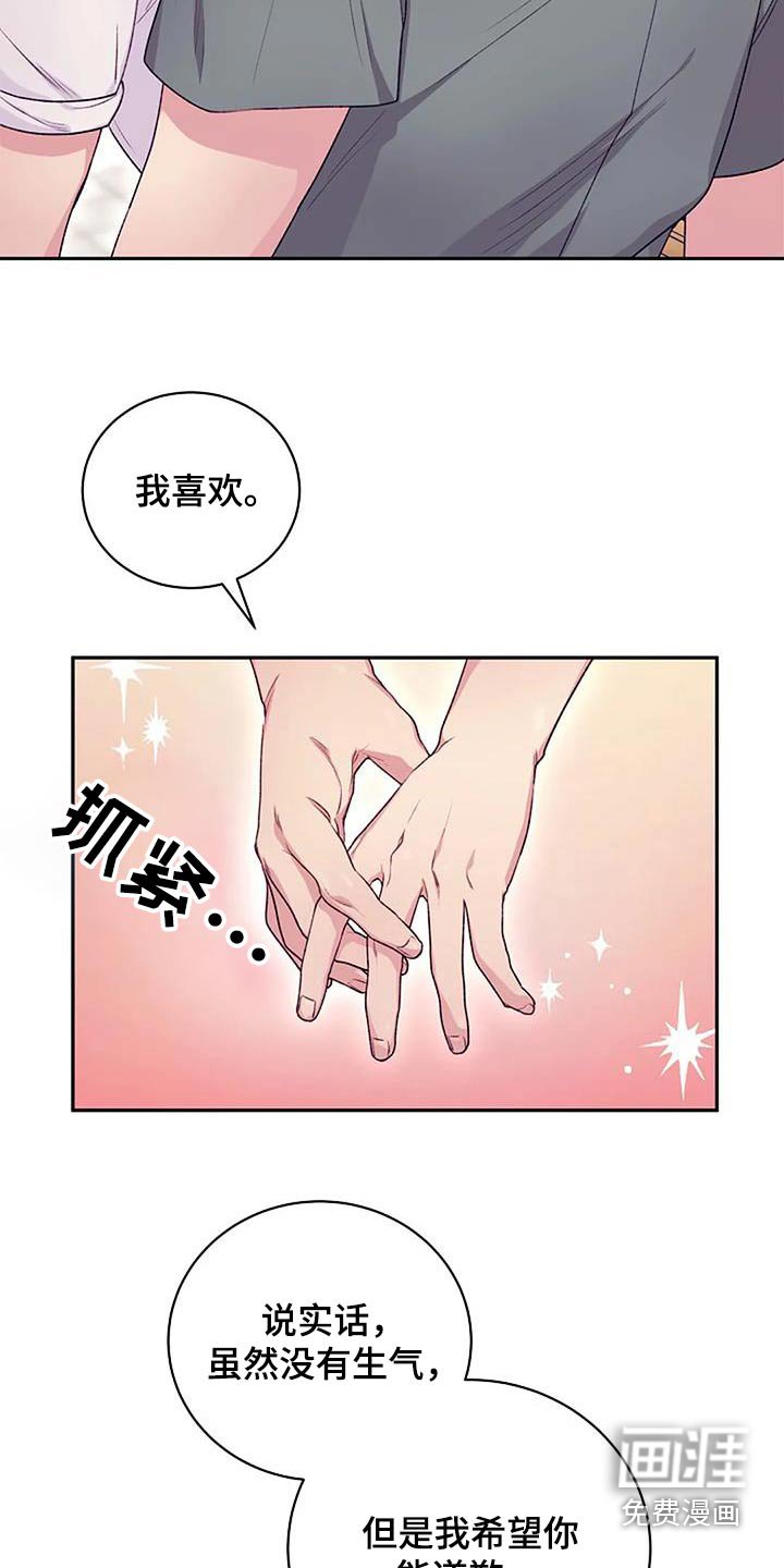 第48章：没注意