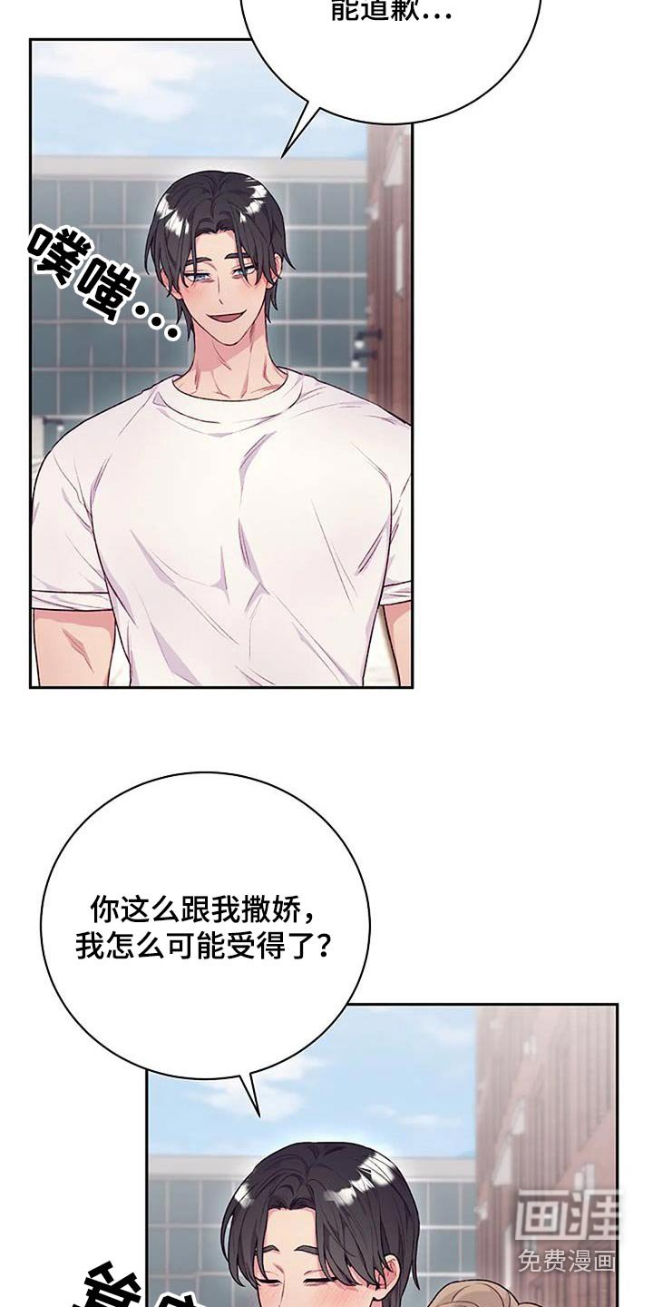 第48章：没注意