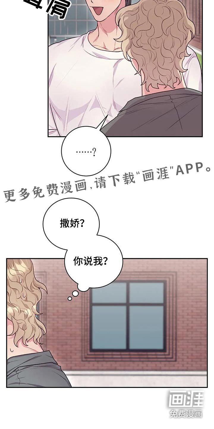 第48章：没注意