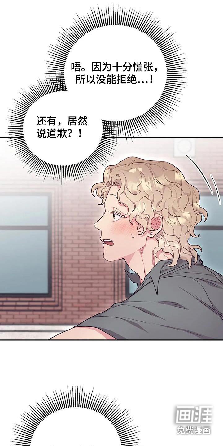 第49章：度假