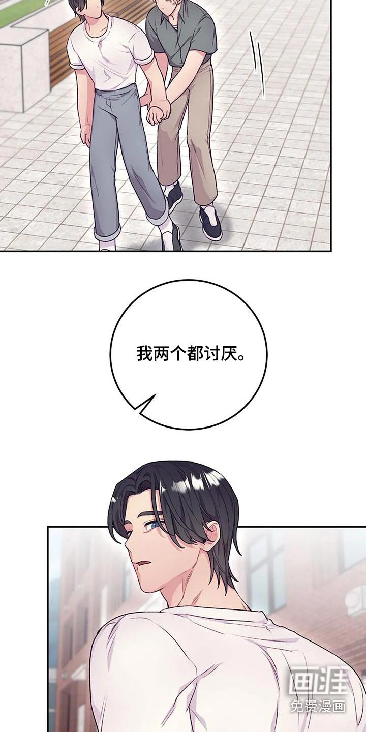 第49章：度假