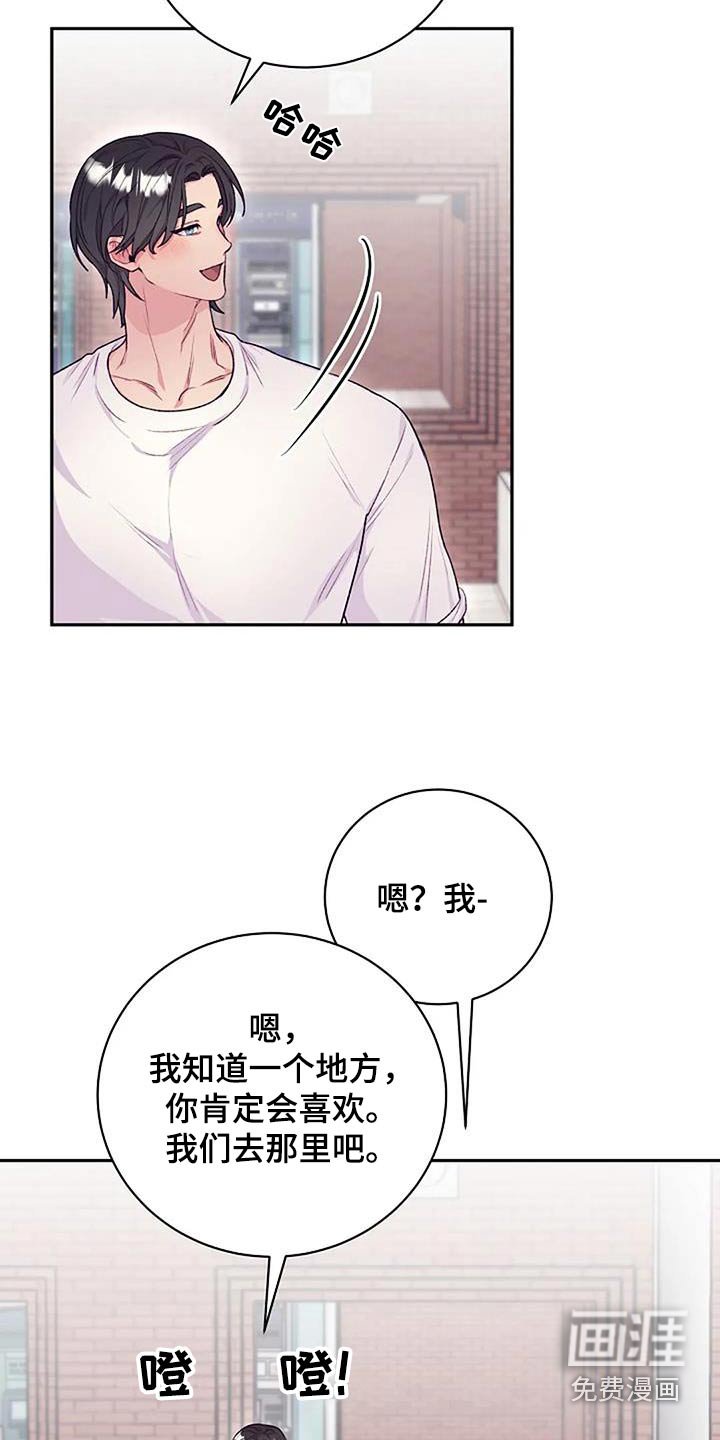 第49章：度假