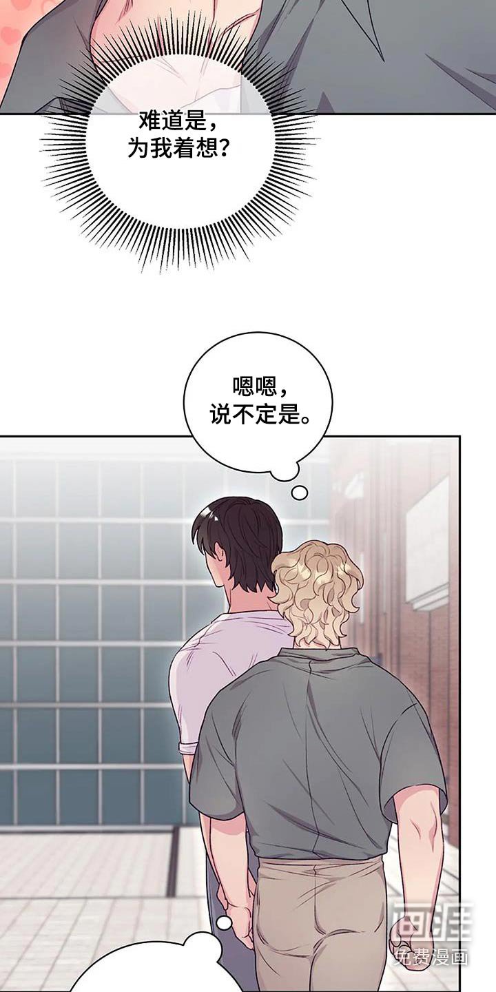 第49章：度假