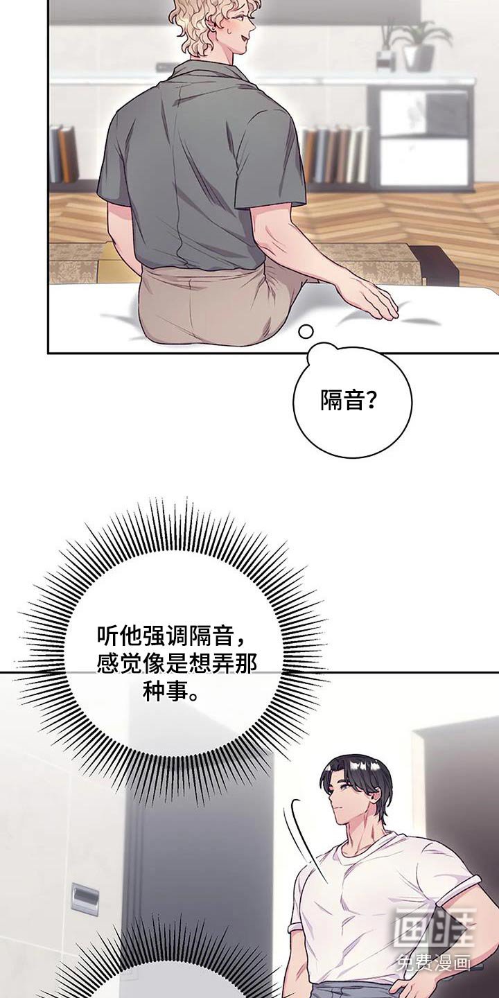 第49章：度假
