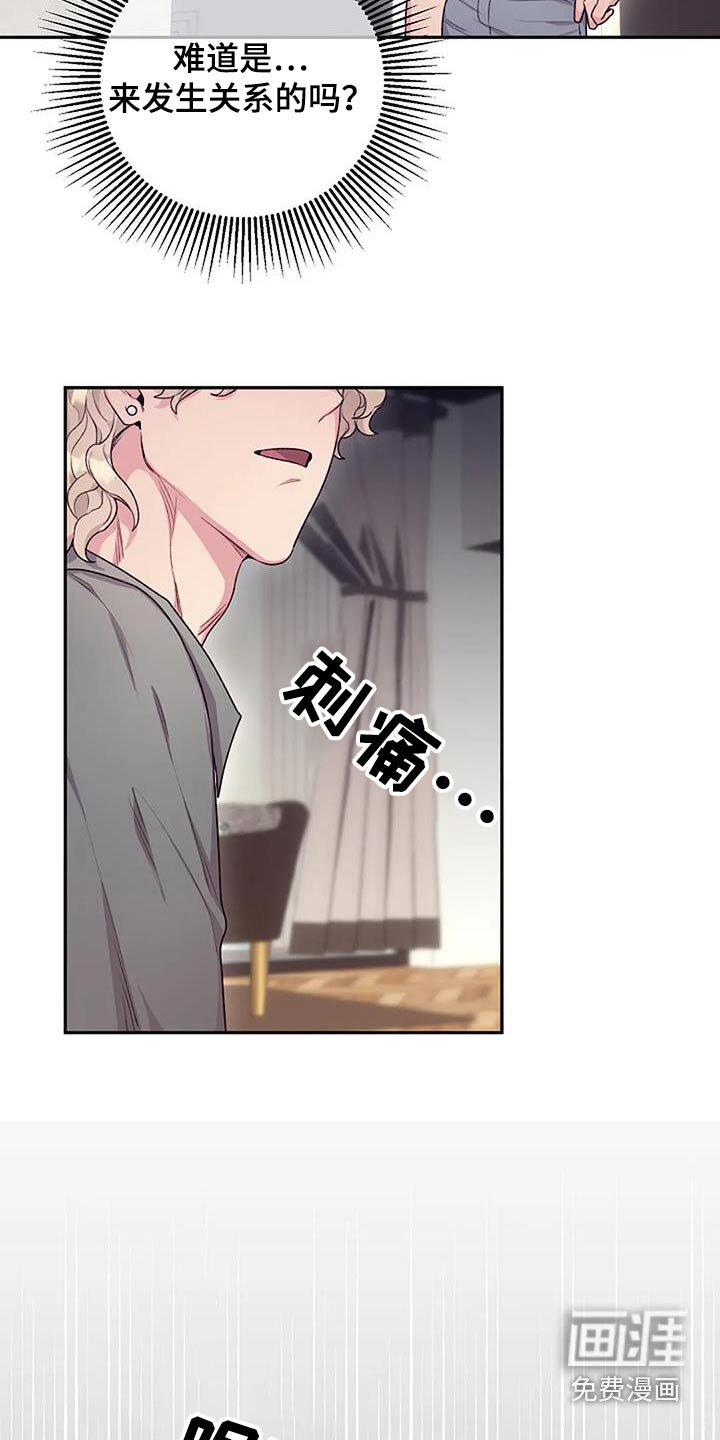 第49章：度假