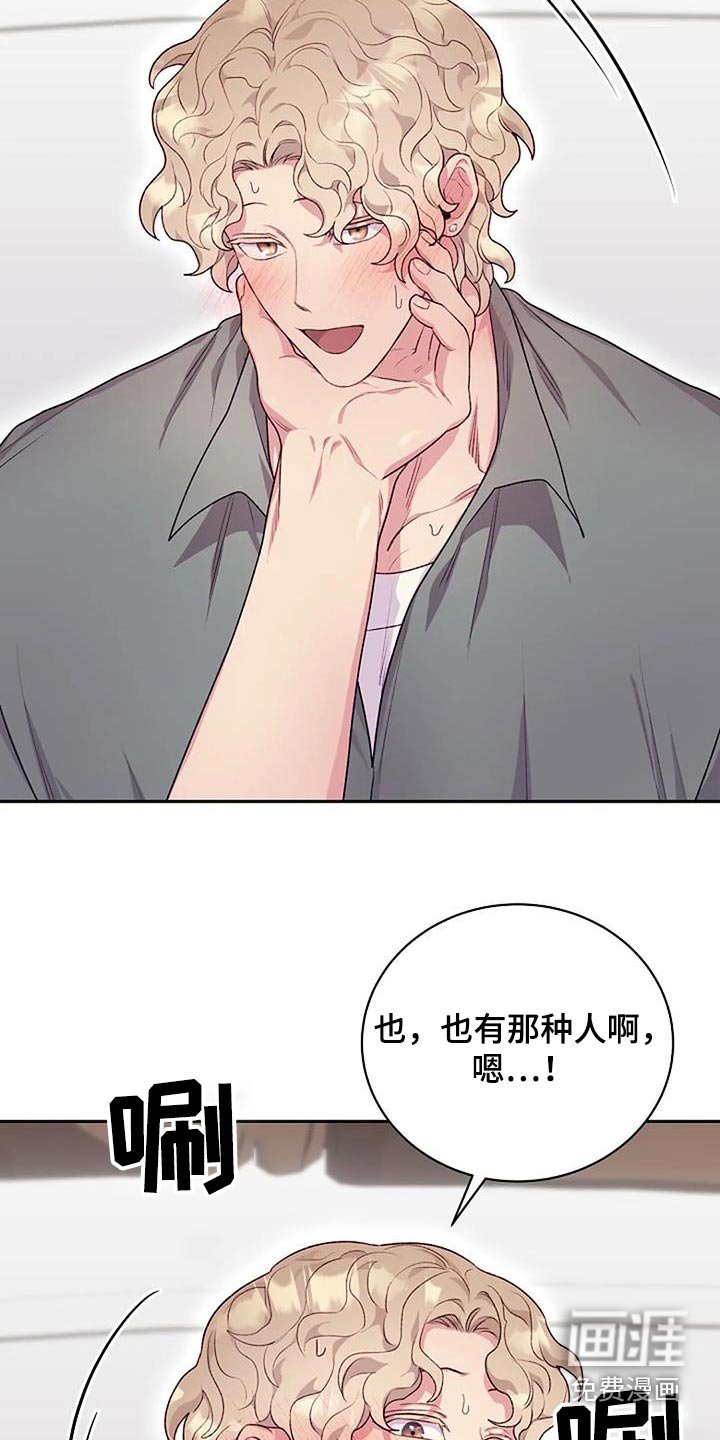 第49章：度假