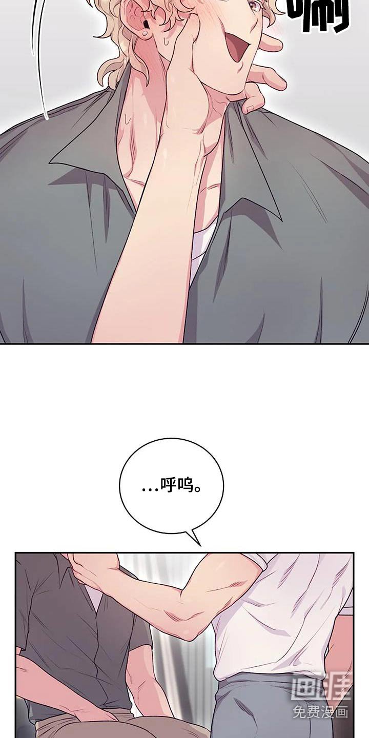 第49章：度假