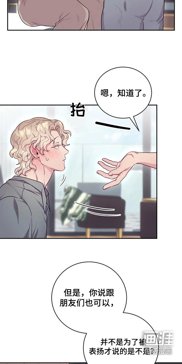 第49章：度假