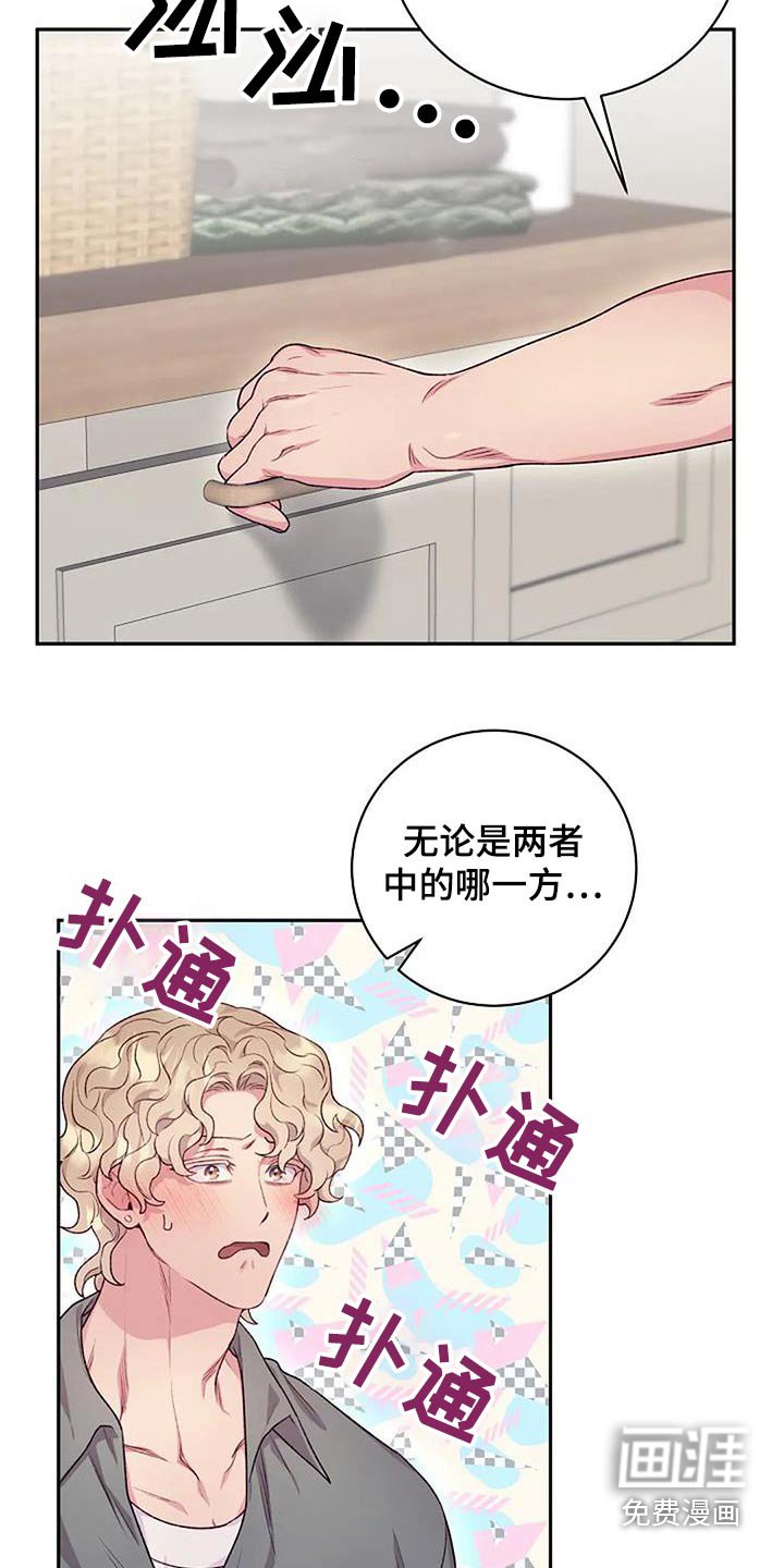 第49章：度假