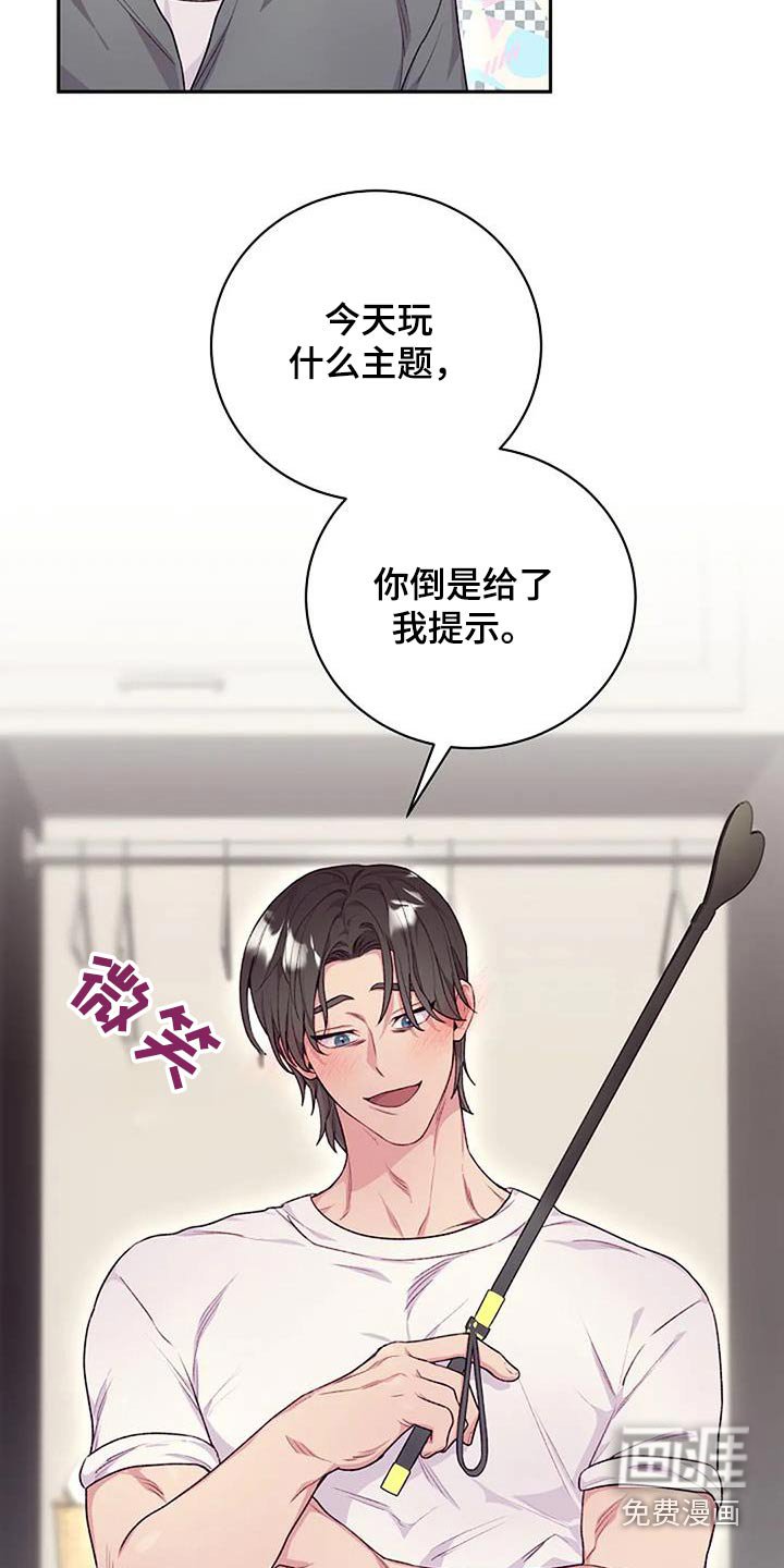 第49章：度假