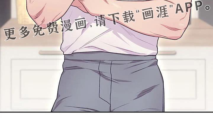 第49章：度假
