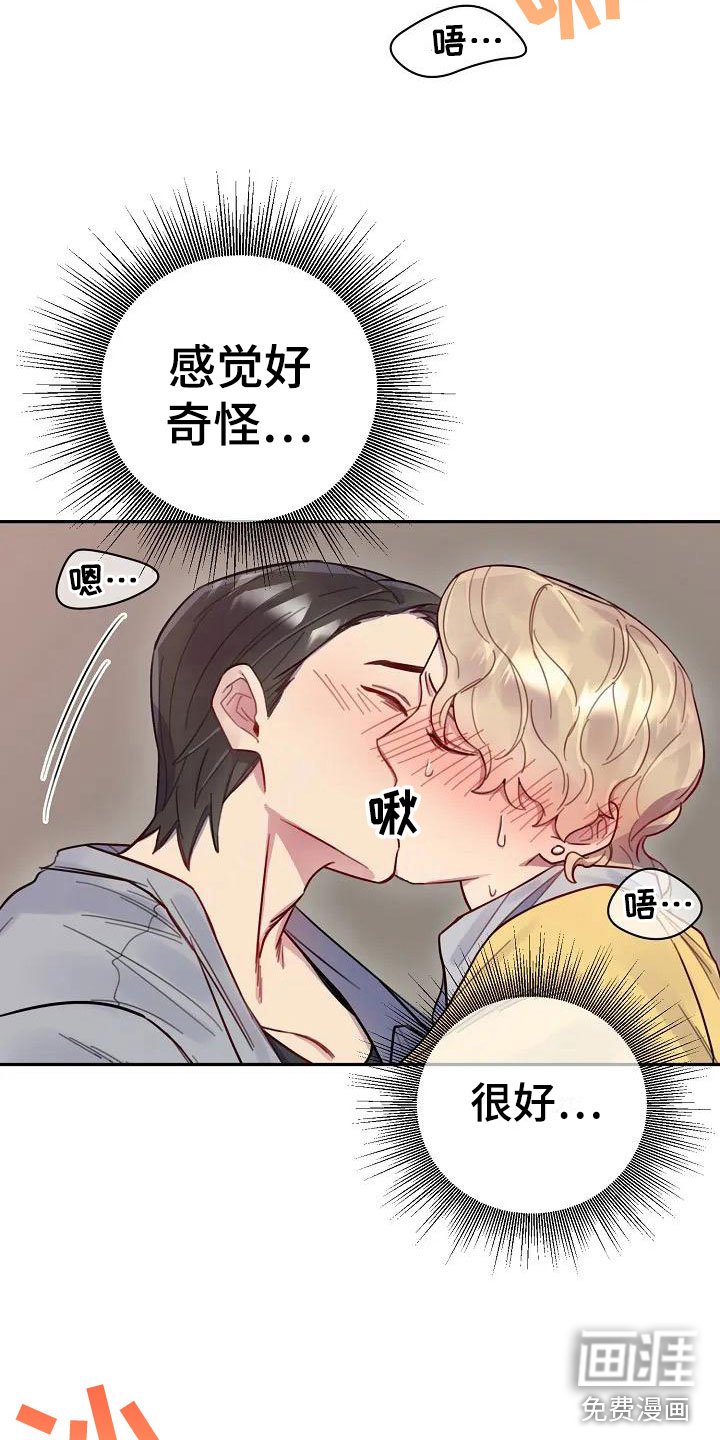 第5章：练习开始