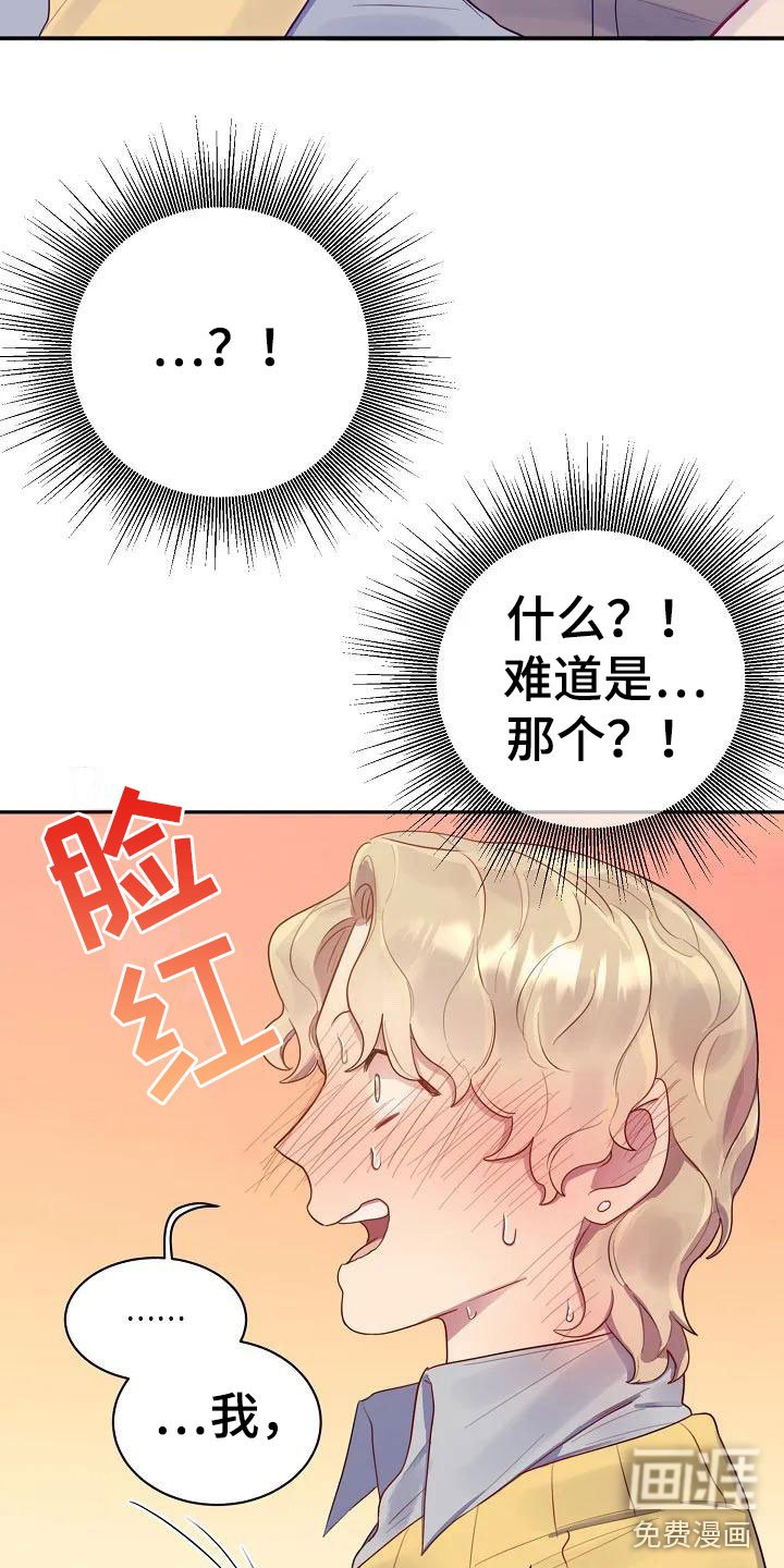第5章：练习开始