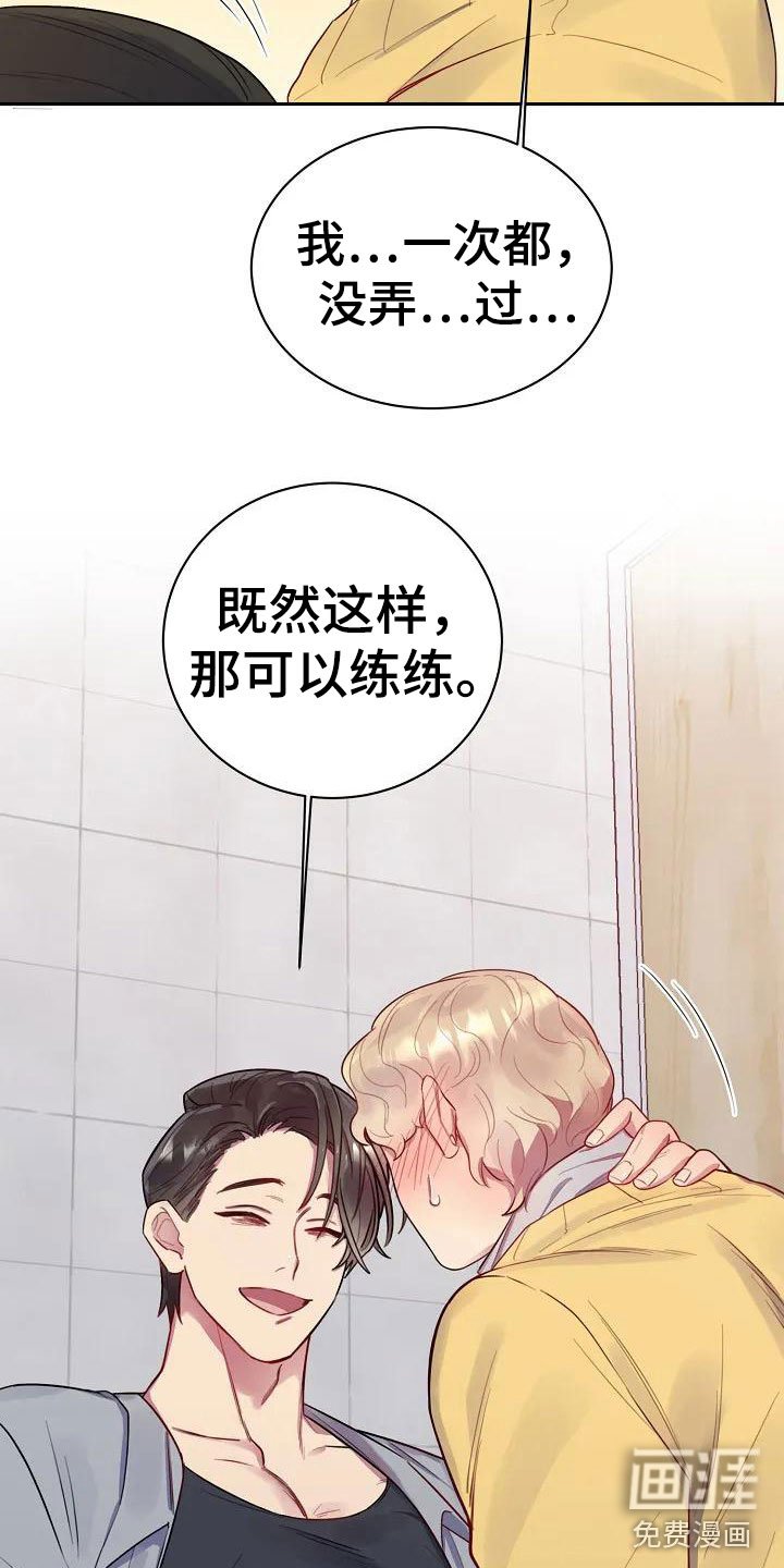 第5章：练习开始