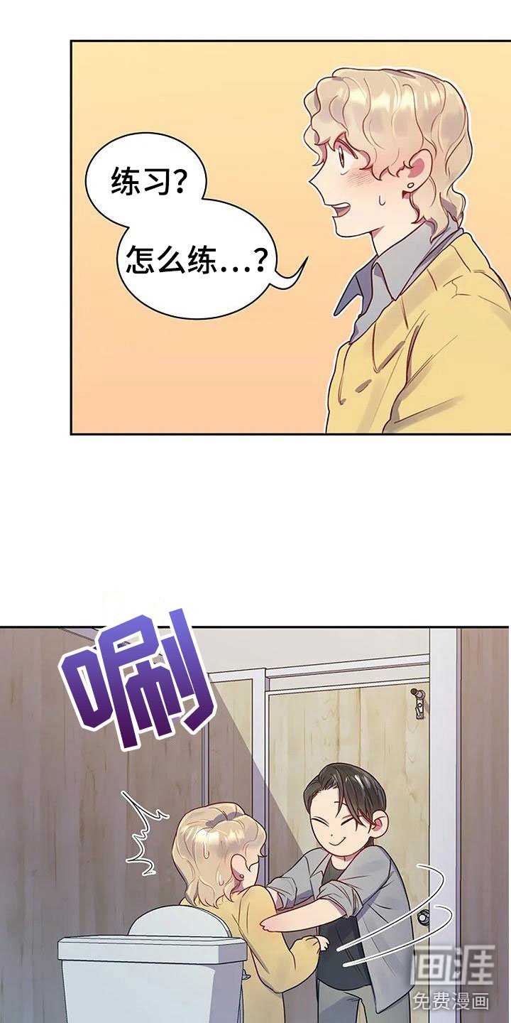 第5章：练习开始