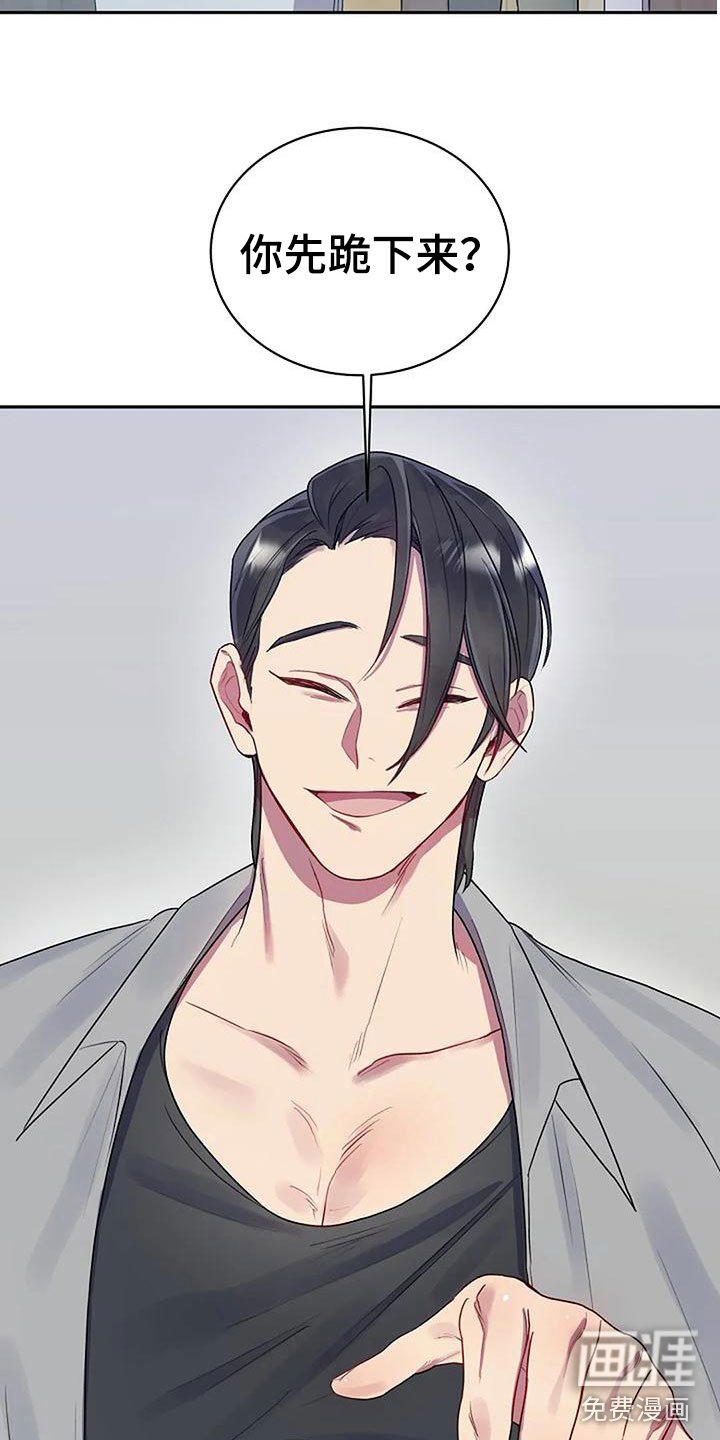第5章：练习开始