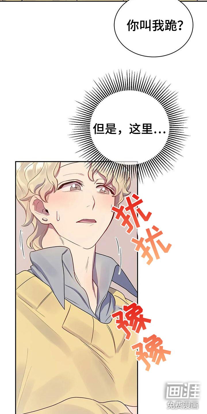 第5章：练习开始