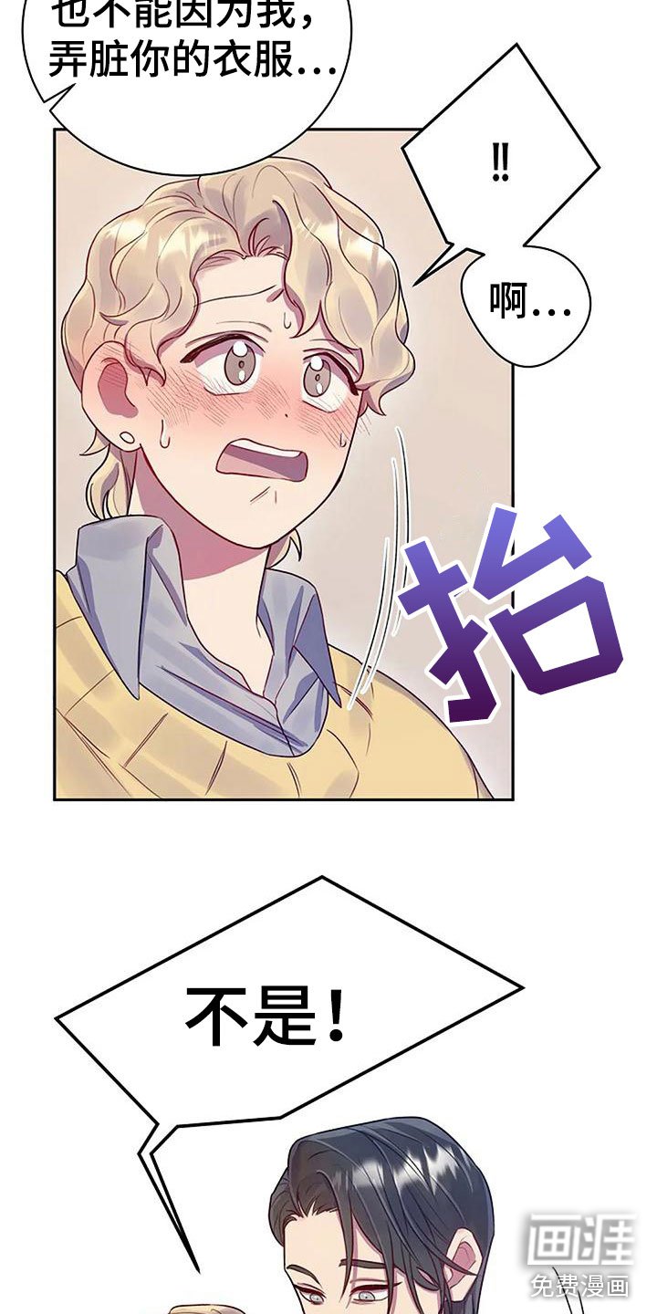 第5章：练习开始