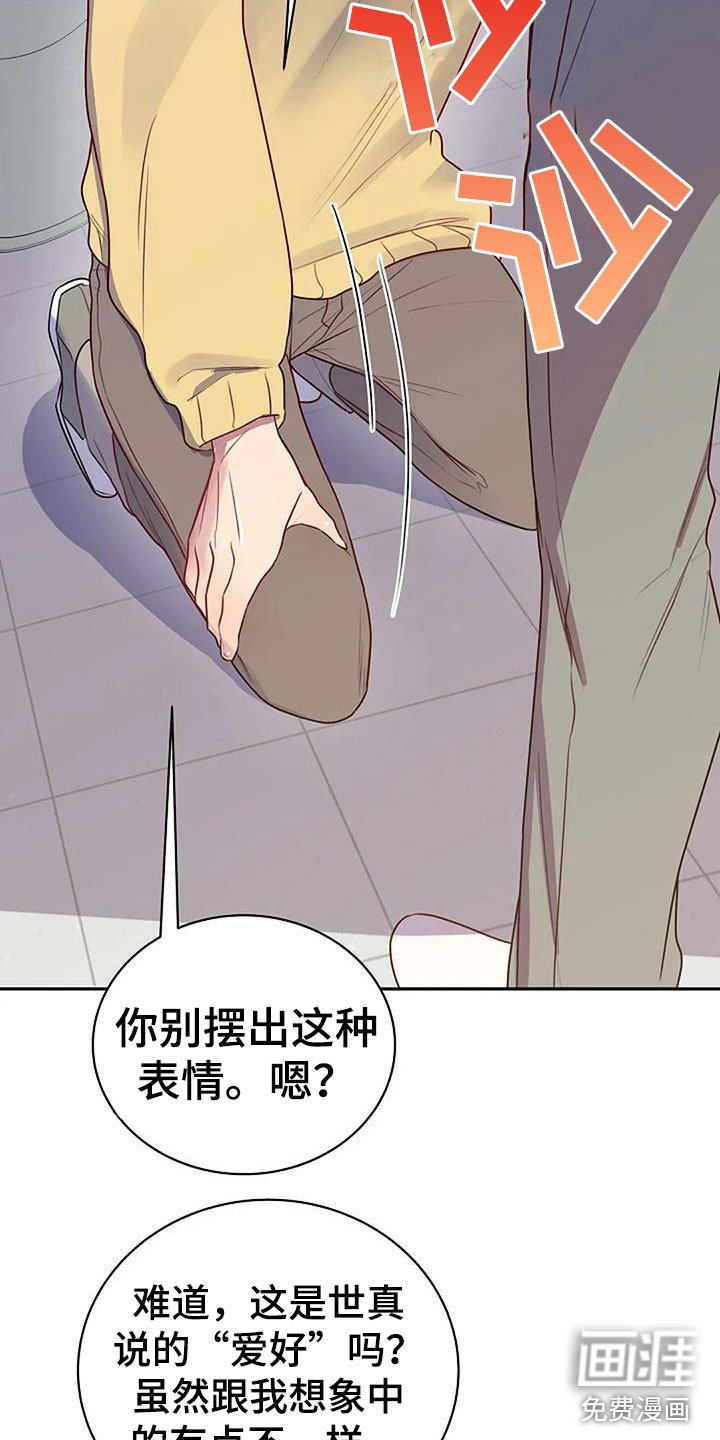 第5章：练习开始