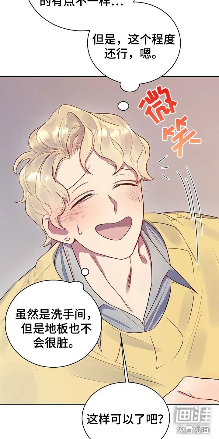 第5章：练习开始